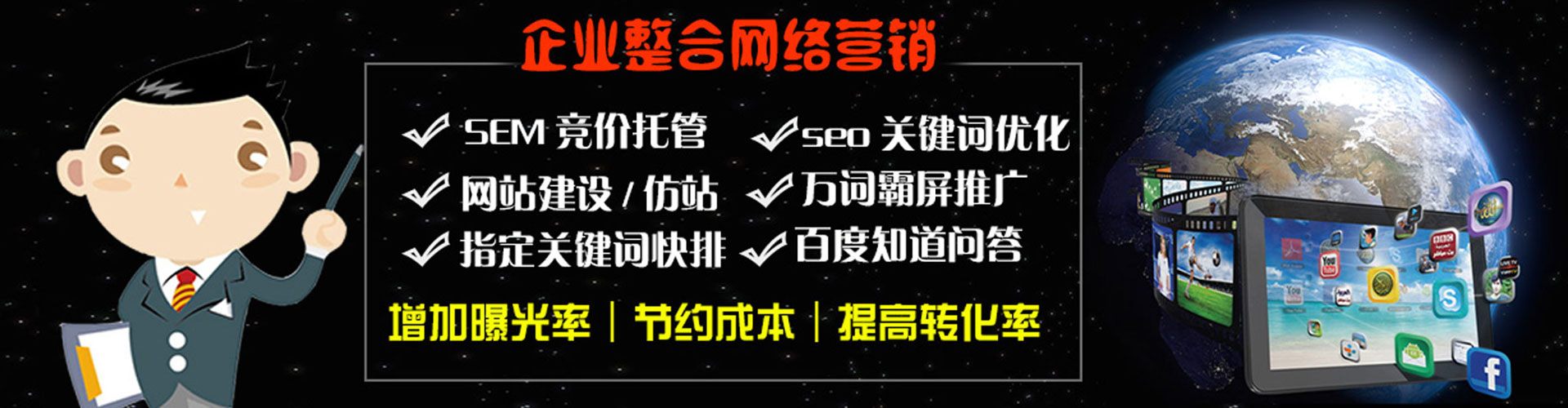 东安竞价开户