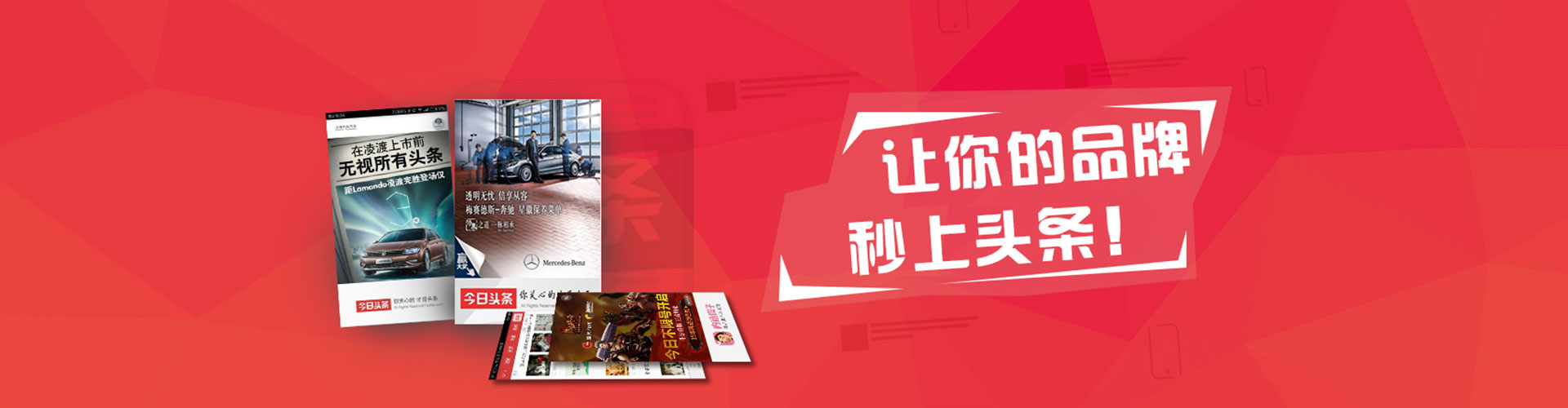 东安百度充值返点