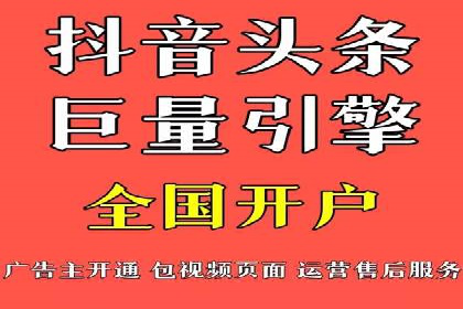 百度优化推广全解析：从零到一的流量增长