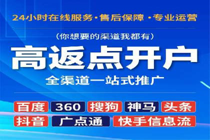 信息流广告代理成功案例分析